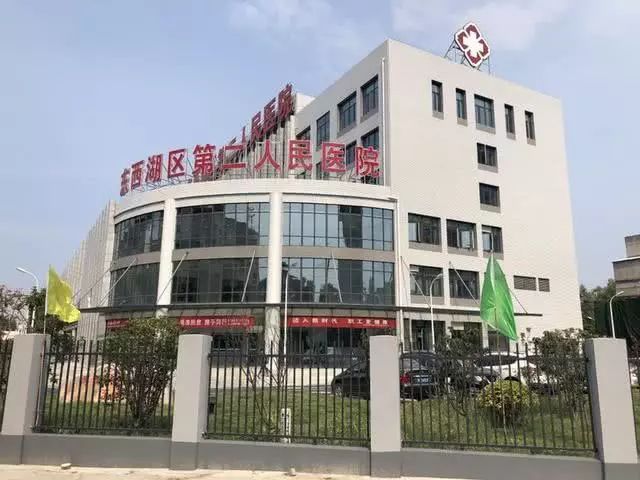 东西湖人民医院(东西湖人民医院是不是三甲医院)