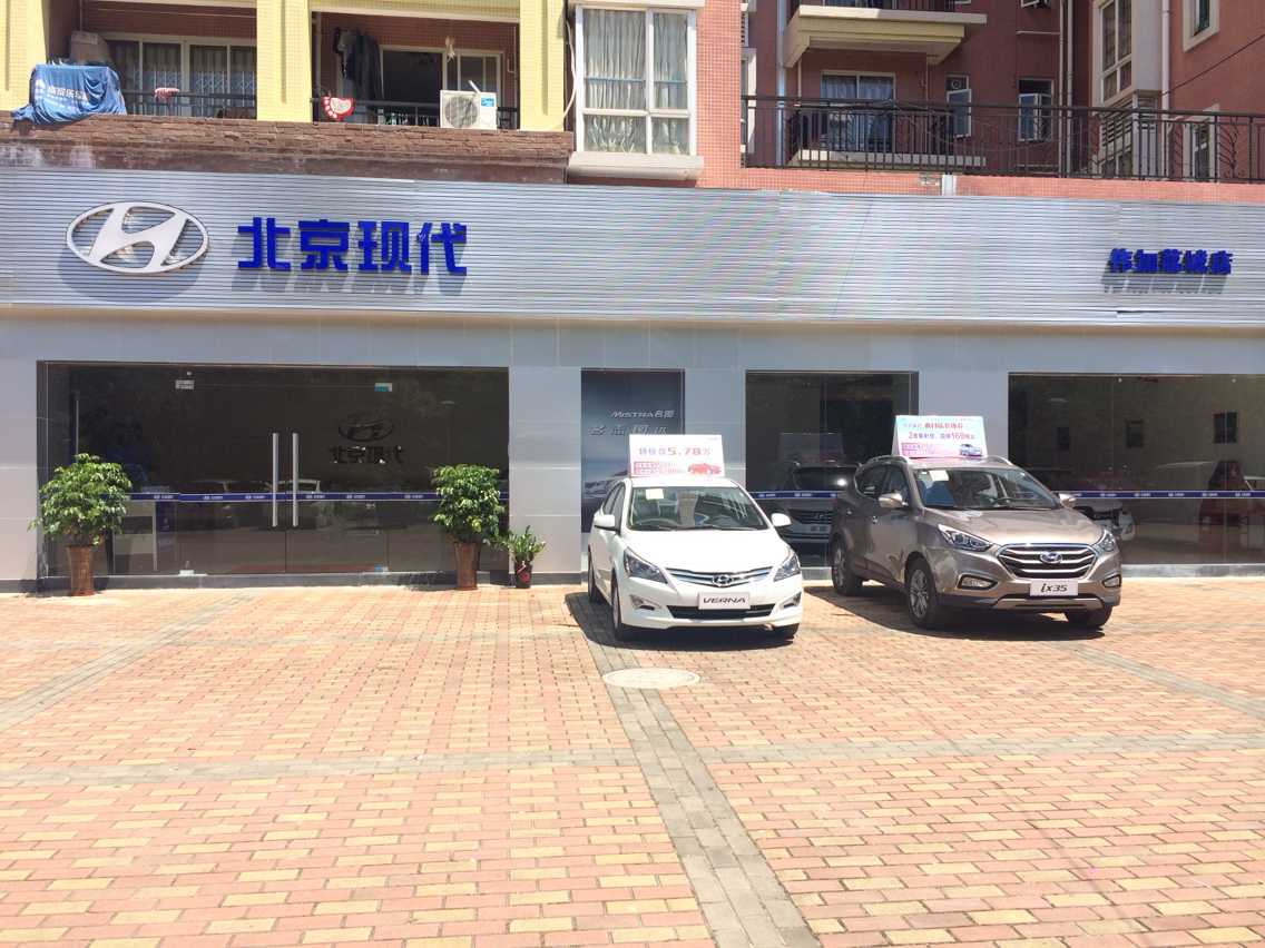 北京汽车4s店地址(德阳北京汽车4s店地址)