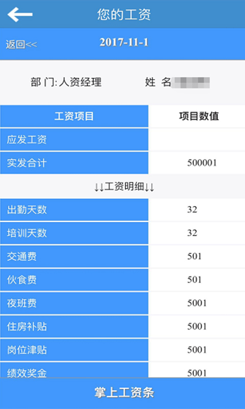 软件测试工资一般多少(南京软件测试工资一般多少)