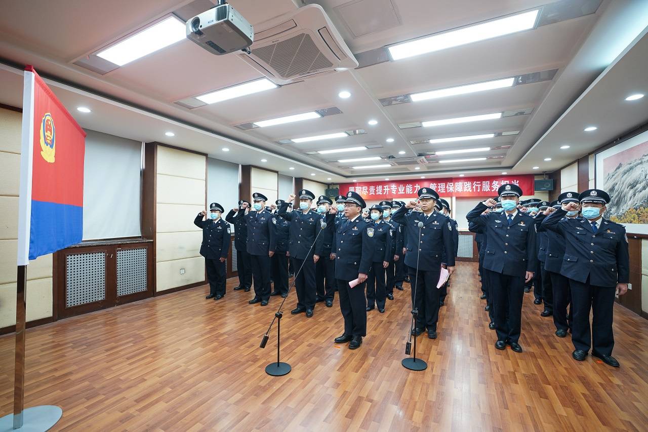 北京铁路公安处(北京铁路公安处王晓宇)