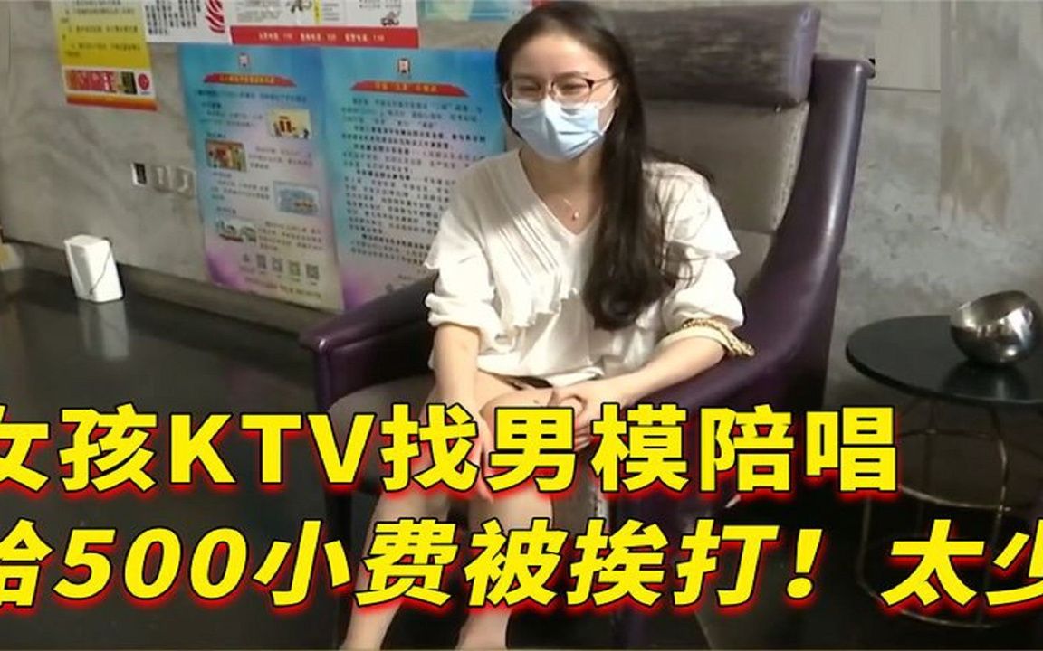 北京男模ktv(北京男模招聘信息)