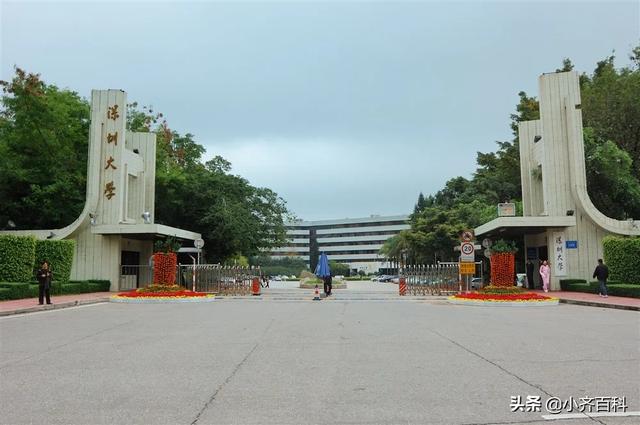 深圳大学土木(深圳大学土木与交通工程学院)