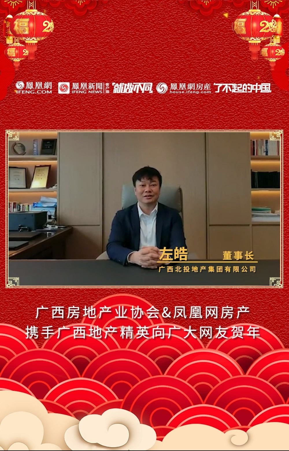 广西北投集团官网(广西北投集团官网招聘邮箱)