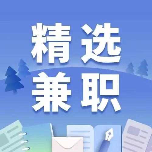 深圳兼职(深圳兼职网)