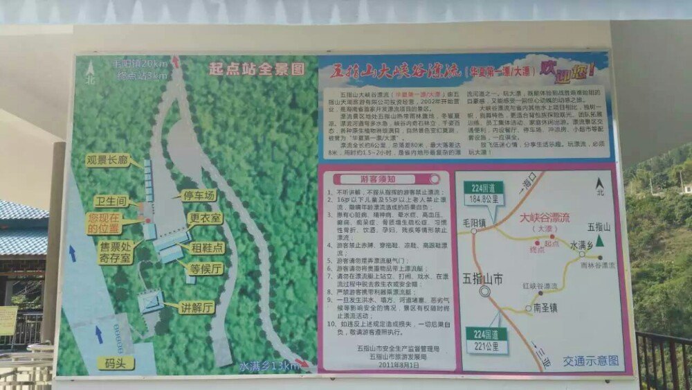 五指山中医院(五指山中医院招聘)