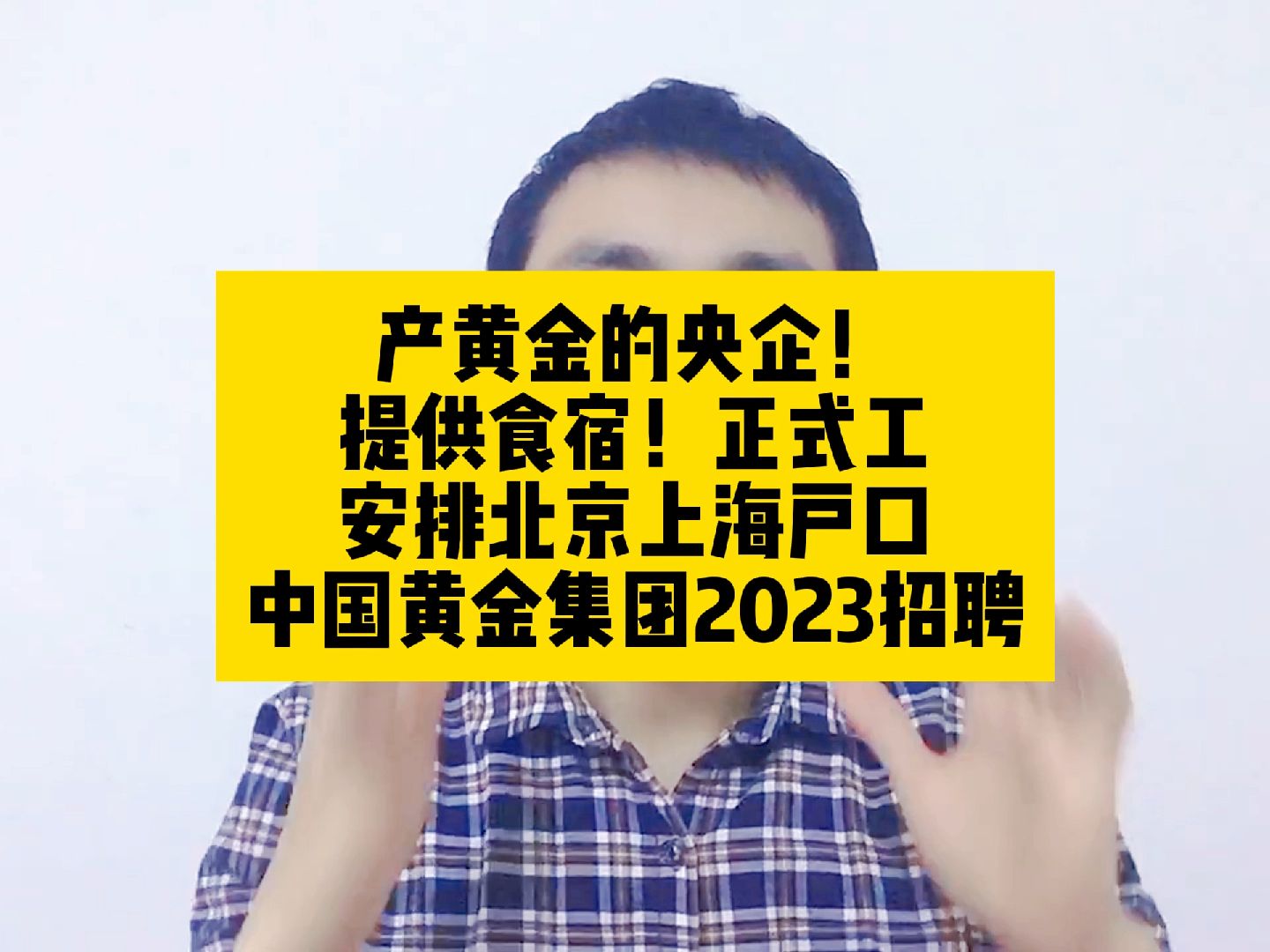 北京燃气集团招聘(北京燃气集团招聘社招)