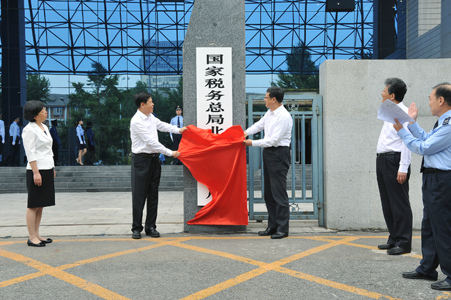 北京市市长热线(北京市12345市民热线)