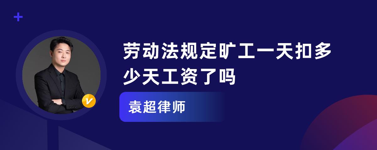 国家节假日工资怎么算(国家节假日工资怎么算的)