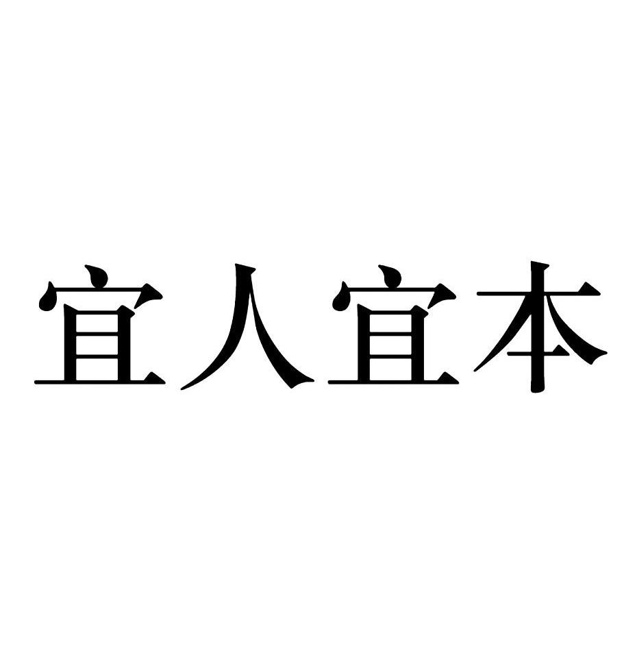 北京壹人壹本信息科技有限公司(北京壹人壹本信息科技有限公司是干嘛的)