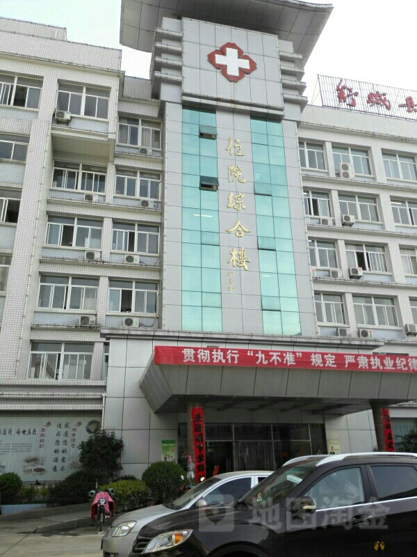 舒城县人民医院(舒城县人民医院电话)