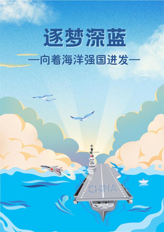 中国海洋航空集团有限公司(中国海洋航空集团有限公司是央企吗)