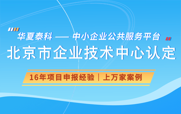 北京人才网官网(北京人才网官网入口网址)