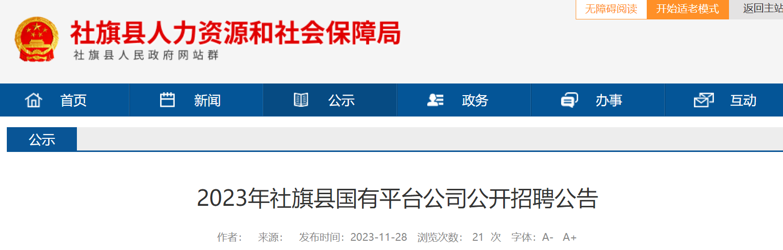 河南省最低工资规定(河南省人民政府关于调整河南省最低工资标准的通知)