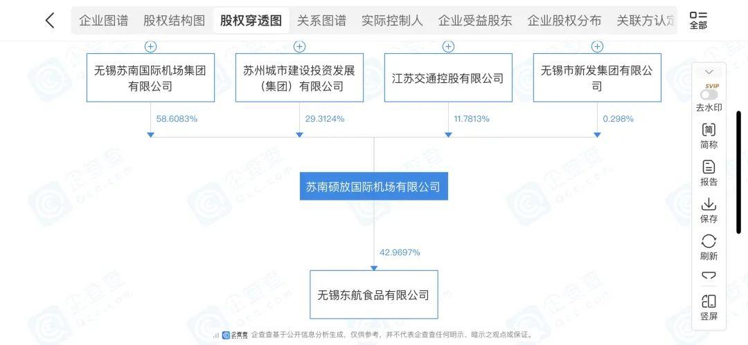 深圳易财信息技术有限公司(深圳易财信息技术有限公司工作怎么样)