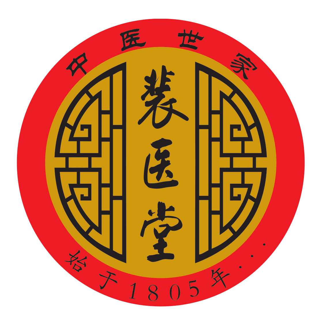 锦园中医院(锦园中医院电话)