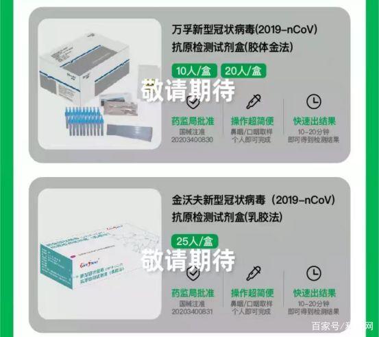 北京万泰生物药业股份有限公司(北京万泰生物药业股份有限公司招聘)