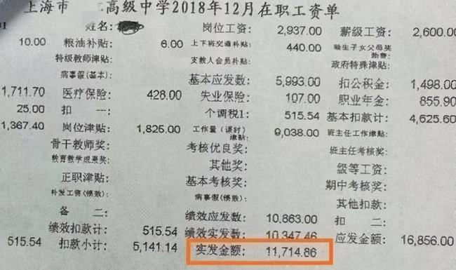 公务员发不出工资(青岛公务员发不出工资)