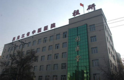 黑龙江省省医院(黑龙江省皮肤科专家)