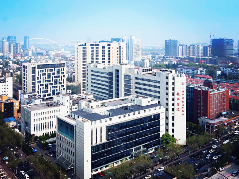 上海龙华医院地址(上海龙华医院地址及乘车路线)